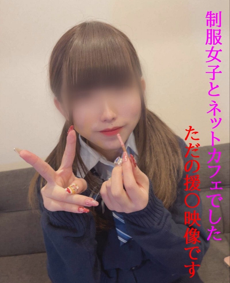 FC2-PPV-4829160 It's just a secret affair with a scrub**, but secretly doing it in a net cafe is irresistible / Too tight & secret creampie [