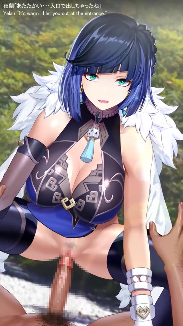 Yelan is here! (Striptease version)