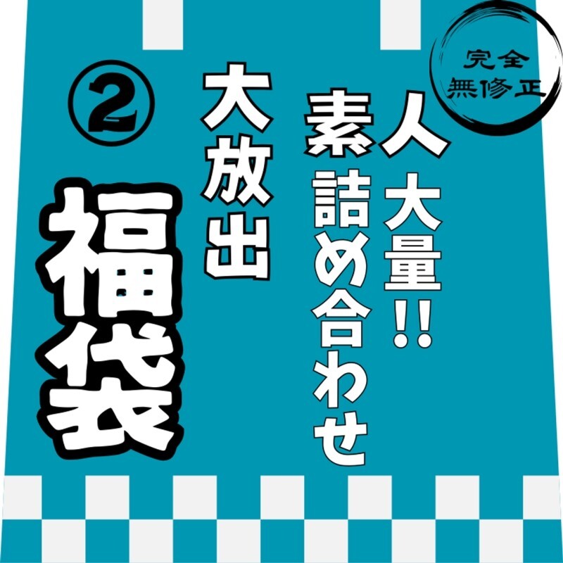 FC2-PPV-4819367 The release will end on December 31st. [Limited to the end of the year] [8 hours and 10 minutes of footage, including review bonuses] 