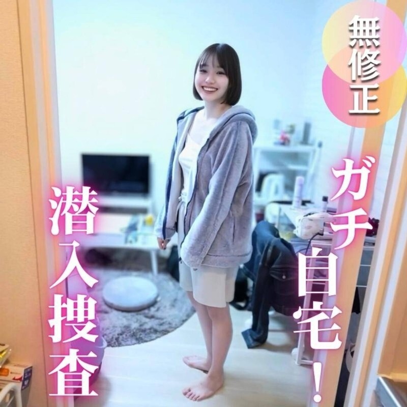 FC2-PPV-4803295 3 days! 60% off! [Home Visit] No fakes, just a real home visit to an amateur's house. Underwear, toothbrushes, squirting, etc... 