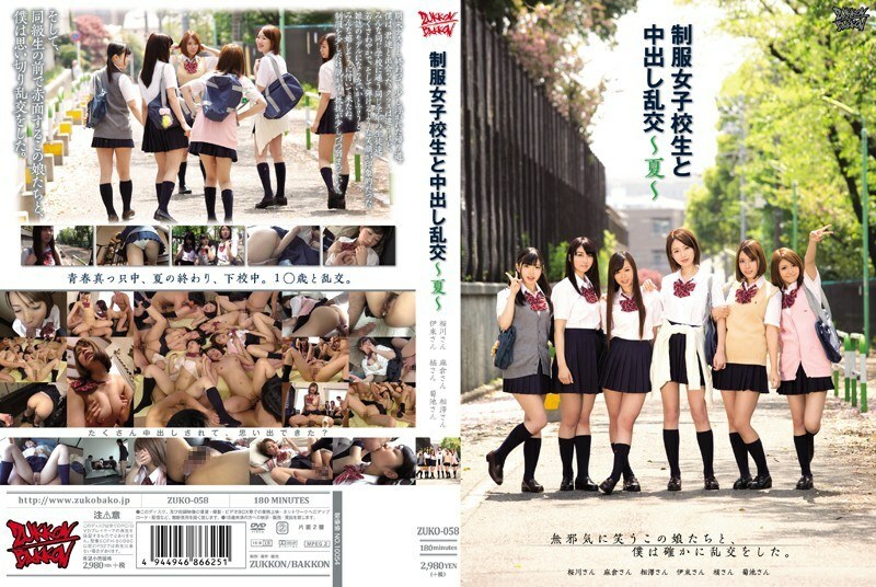 [UNCENSORED-LEAK]                     ZUKO-058 Creampie Orgy With Uniform School Girls ~ Summer ~